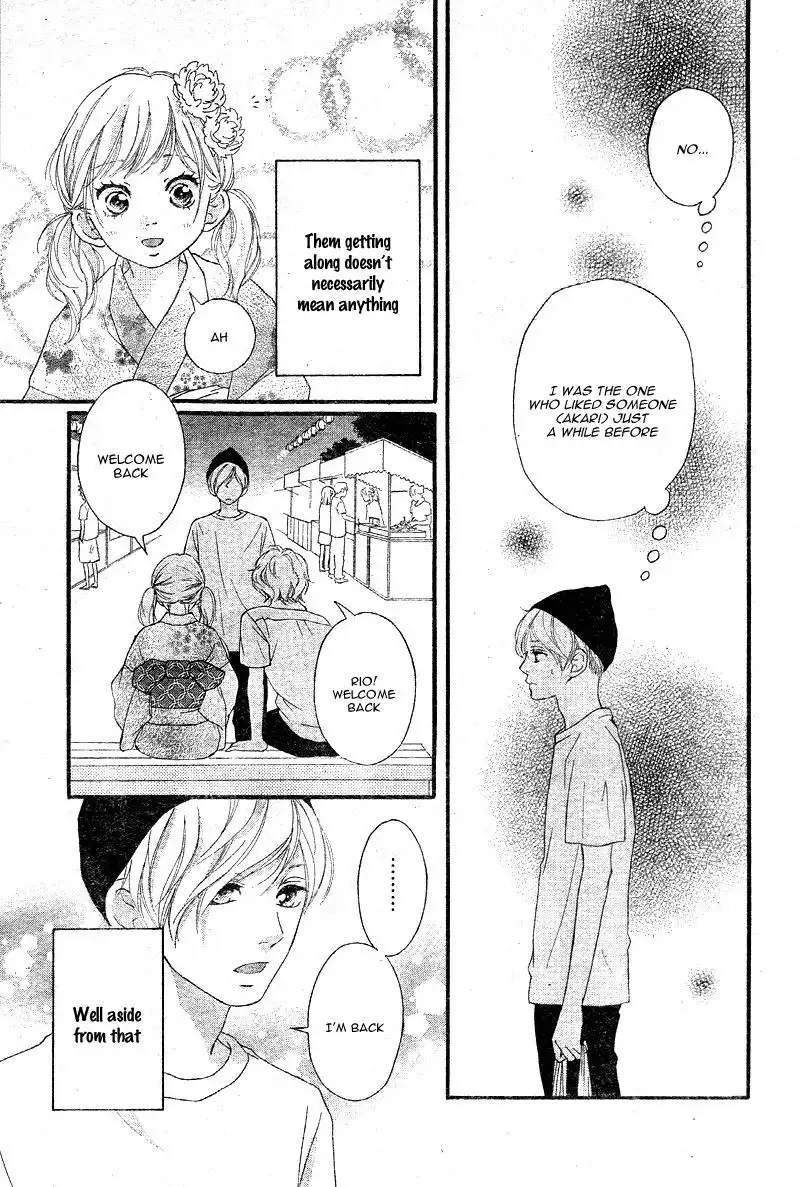 Omoi, Omoware, Furi, Furare Chapter 19 7